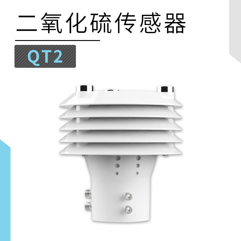 Sulfur dioxide sensor