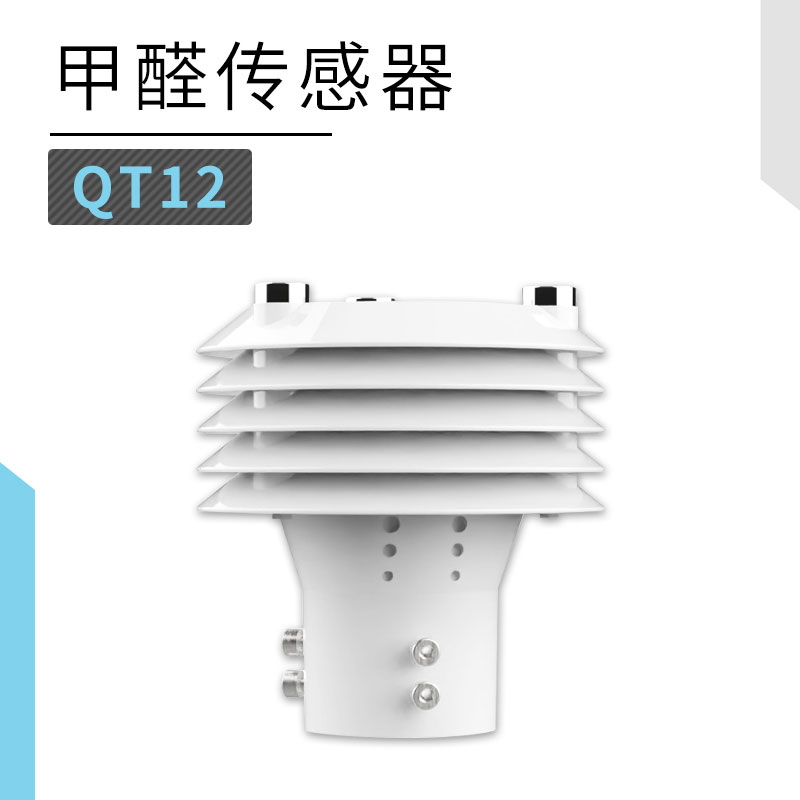 Formaldehyde sensor