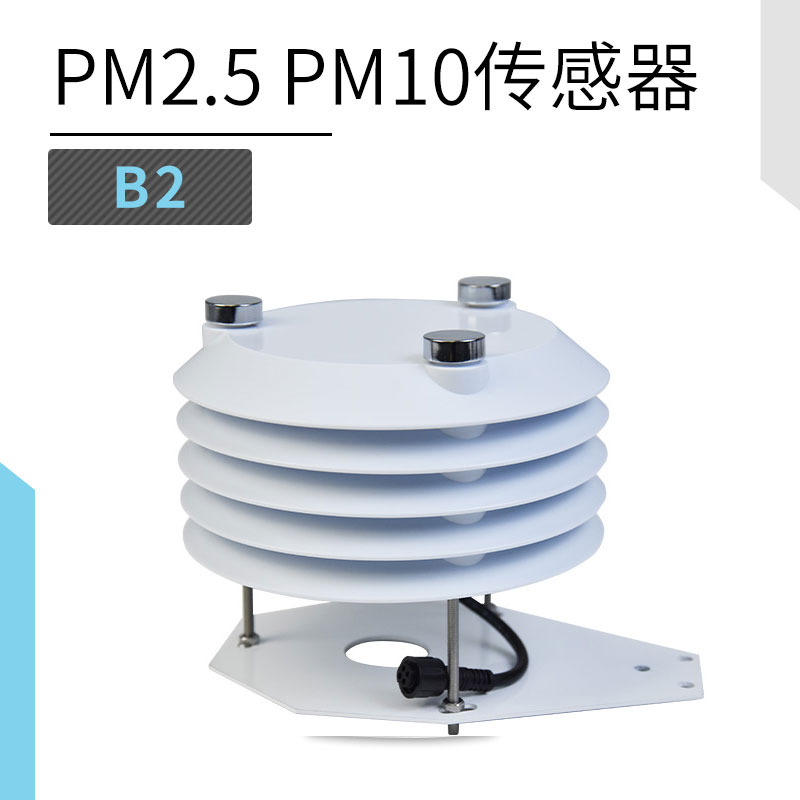 PM2.5/PM10 sensor