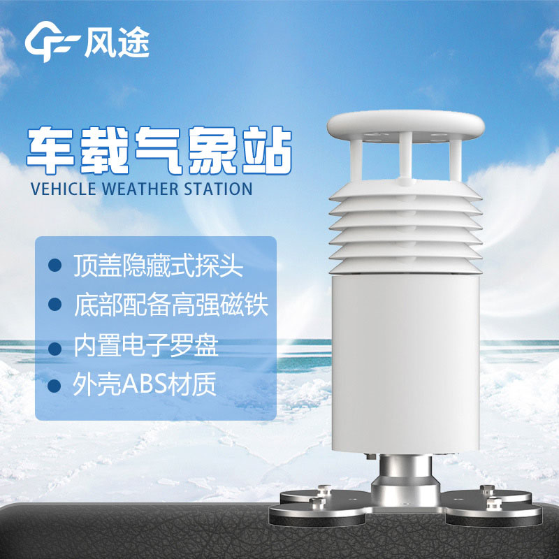 Vehicle-Mount Weather Station